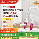 美的（Midea）吸尘器SC861A家用手持立式吸尘器二合一强劲吸力【国家补贴】