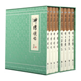 【京东定制刷边典藏版】 神雕侠侣 倚天屠龙记 套装 全8册 典藏本布面硬精装