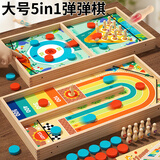 福孩儿大号弹弹棋幼儿童益智玩具桌面弹珠保龄球男女孩亲子游戏双人对战