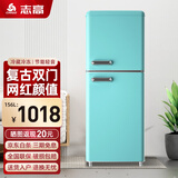 志高复古小冰箱迷你小型双门家用 冷藏冷冻两用节能轻音电冰箱 欧式现代家装网红颜值款化妆品茶叶 156升双门复古蓝【上冷冻下冷藏】