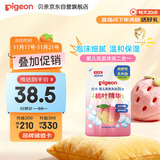 贝亲（Pigeon）婴儿洗发水沐浴露  洗发沐浴二合一 补充装桃叶精华 400ml IA228