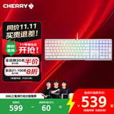 CHERRY樱桃 MX3.0S机械键盘 游戏键盘 电竞键盘 办公电脑键盘 RGB混光键盘 合金外壳 无钢结构 白色青轴