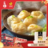 四海鱼蛋供港品质250g鱼腐泡芙 部队火锅食材鱼腐关东煮 空气炸锅 麻辣烫