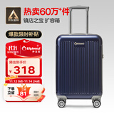 Diplomat外交官行李箱20英寸扩充层拉杆箱男登机旅行密码箱女TC-6012TM蓝