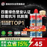 Davco德高 彩瓷美缝剂十大品牌地砖瓷砖防水防霉勾缝填缝美缝胶 月影灰