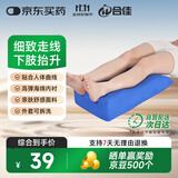 合佳下肢抬高垫三角枕骨折神器床上翻身器垫下肢康复垫腿脚骨折垫腿部