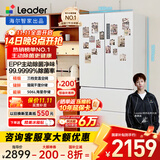 统帅（Leader）海尔出品506升白色法式EPP超净系统多门四开门一级能效冰箱BCD-506WGLFD79M9U1国家补贴20%