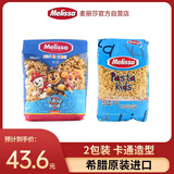 麦丽莎（Melissa）汪汪巡逻队意大利面500g+字母儿童面500g