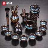 豪峰2025新款整套窑变自动茶具套装家用懒人石磨茶壶茶杯送伴手礼物