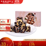 天福茶食 红茶核桃糕 传统糕点 茶点 零食休闲小吃 糖果220g