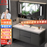 法梵仕浴室柜洗脸手盆柜组合洗漱台洗手台池卫浴台【陶瓷一体盆】 B款智能镜轻奢灰110cm