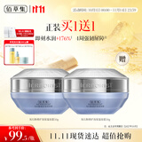 佰草集【买1送1】双石斛高保湿乳液面霜50g补水温和舒缓修护/复敏肌适用
