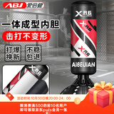 爱倍健（AIBEIJIAN） 爱倍健沙袋散打立式家用成人拳击沙包不倒翁儿童跆拳道训练器材 1.85米创新内胆柔软回弹不变形