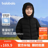 巴拉巴拉童装男童羽绒服2024秋冬季女小大童连帽亲子百搭外套202424107202