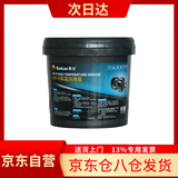 昆仑 (KunLun) HP-R 蓝色高温润滑脂 -30~180℃ 轴承润滑脂高温黄油 汽车润滑脂  800g