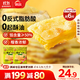 思念榴莲爆浆飞饼540g6片手抓饼馅饼早餐半成品速食早点早饭