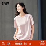 森马（Semir）[纯棉]短袖T恤男夏季简约纯色修身短t百搭t恤男 [100%棉]橡皮粉61220 XL