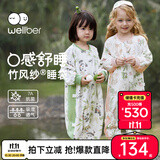 威尔贝鲁（WELLBER）婴儿睡袋1-3岁前6后4宝宝竹棉纱布分腿睡衣儿童春秋 花园小兔3XL