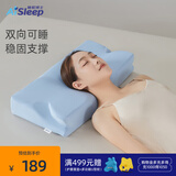 睡眠博士枕头慢回弹记忆枕深睡眠护颈椎枕全方位双向枕单人枕