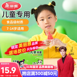 美丽雅儿童一次性手套食品级200只 加厚6-14岁小孩小朋友幼儿宝宝手套