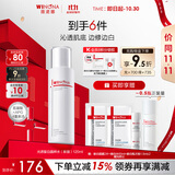 薇诺娜修白水120ml光透皙白水美白补水爽肤水护肤品