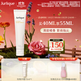 茱莉蔻（Jurlique）柑橘护手霜40ML 补水保湿滋润防干裂不黏腻护肤品 生日伴手礼