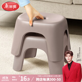 美丽雅小凳子塑料小板凳加厚成人家用浴室洗澡凳儿童防滑矮脚凳