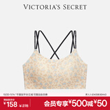 维多利亚的秘密 舒适果冻条软支撑无痕字母美背肩带背心内衣文胸 4C0X蓝棕豹纹-交叉美背肩带 L /XL