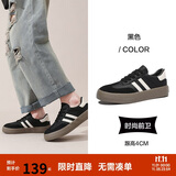 Semir德训鞋男鞋春秋季休闲鞋子板鞋运动鞋男SFYM233656 黑色 40