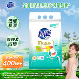 超能 馨香柔软天然皂粉 青柠西柚香 6斤 天然椰油 温和无刺激