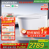 智米（SMARTMI）智能马桶3X 泡沫盾无水压自动翻盖坐便器接入米家APP 300坑