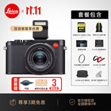 徕卡（Leica）【3期免息】D-LUX8相机 莱卡dlux8百年特别版多功能便携式高清数码相机旅行街拍相机 19191 D-LUX8  【出游套餐】
