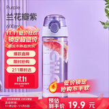 希乐（cille）塑料水杯tritan男女大容量户外运动健身随手杯子600ml紫XL-2217