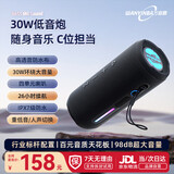 万音霸【全网热销10w+爆款】M6蓝牙音箱30W大音量便携防水小音响骑行高音质超重低音炮 黑色旗舰版+30w功率+26H续航 官方标配