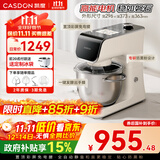 凯度（CASDON）小磐石厨师机家用和面揉面一体机顶部操控800W直流电机厨师料理机 F6C