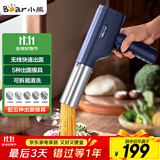 小熊（Bear）面条机家庭用 家用压面机 无线手持压面枪 小型电动自动不锈钢压面条机 5种出面模具YMJ-K40Z7