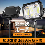 博伦克地摊灯夜市摆摊照明灯强光充电灯太阳能户外帐篷露营地灯超长续航 230cm伸缩三脚架+巨亮款-LP-14000W