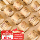 杰凯诺波浪纸杯加厚马芬杯蛋糕纸杯蒸蛋糕杯烘焙西点一次性蛋糕杯50只