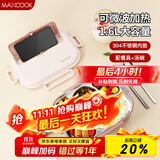 美厨（maxcook）304不锈钢饭盒 微波炉饭盒5格保温学生饭盒配餐具1.6L MCFT5593