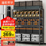 溢彩年华 1.2米重型货架家用仓储物架多功能收纳架落地架子家用置物架2608