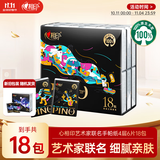 心相印【田栩宁同款】手帕纸巾 品诺 4层6片*18包 加厚面巾纸新旧交替发