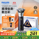 飞利浦（PHILIPS）电动剃须刀旋风3系PRO刮胡刀 风驰切剃6D浮动刀头 送老公送男友 父亲生日礼物 国家补贴