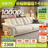 狄普云浪沙发全可拆洗布艺沙发客厅小户型家用三人位2.68米沙发白云浪