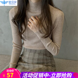 欧贝汐半高领毛衣女加厚款修身春秋冬季百搭春秋内搭打底针织衫长袖上衣 燕麦色 均码