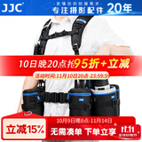 JJC 摄影腰带登山骑行腰包带户外摄影镜头包筒袋套腰挂 适用于佳能尼康单反索尼富士相机固定双肩背心 【双肩背带】可挂8个镜头包和小配件
