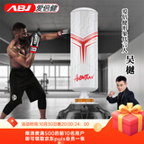 爱倍健（AIBEIJIAN） 爱倍健沙袋散打立式家用成人拳击沙包不倒翁儿童跆拳道训练器材 1.7米科技纹【白色】牛角筋减震