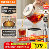 苏泊尔（SUPOR）全玻璃养生壶 煮茶壶 烧水壶1L迷你养生杯煮茶器恒温壶 家用母婴级煮茶热水壶保温带滤网SW-10Y02Q
