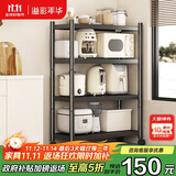 溢彩年华厨房置物架落地移动收纳货架烤箱锅架储物架【60*40*135cm】6138