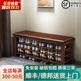 木叶私语（MUYESIYU）【顺丰发货】实木换鞋凳门口家用进门收纳鞋柜入户可坐鞋凳式鞋柜 三层软包-胡桃色（120*30*52CM）