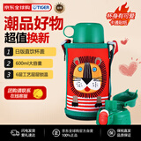 虎牌（TIGER）保温杯儿童保温杯直饮款MBR-B06G-RL日版小狮子600ML双十一送礼